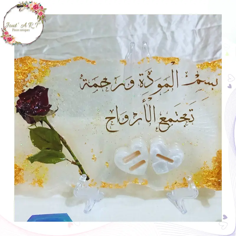 Trophée fiançailles / mariage